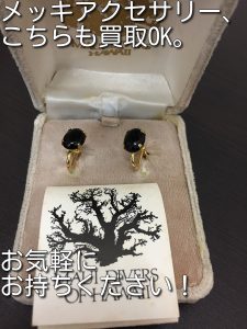 三田市の皆様、メッキアクセサリー買取ます。大吉キッピーモール三田店。