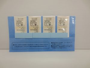 株主優待券などもお買取致します。生駒駅すぐの買取専門店大吉グリーンヒルいこま店です。