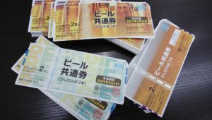 ビール券の買取なら大吉和光店にお任せください！