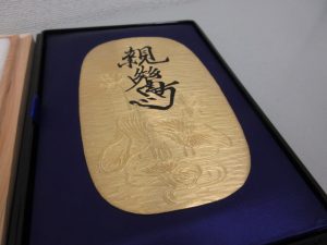 大判　純金　垂水　須磨　明石