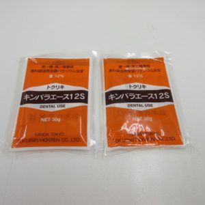 キンパラエース　買取　青森