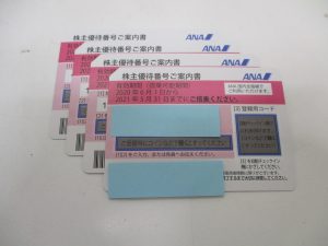 ☆株主優待券☆も買取ります。大吉草加店です。