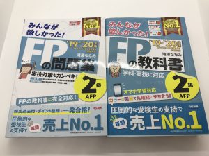 大吉国立店で資格取得の本をお買取りしました！！