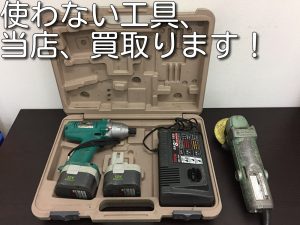 神戸市北区の皆様、電動工具の買取なら大吉キッピーモール三田店。