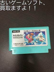 三田市の皆様、ゲームソフトの買取なら大吉キッピーモール三田店。