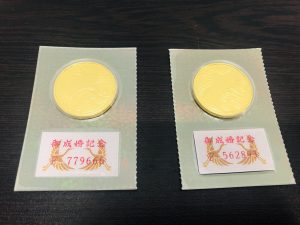 皇太子御成婚記念金貨のお買取りもお任せ下さい！大吉キッピーモール三田店です(≧▽≦)