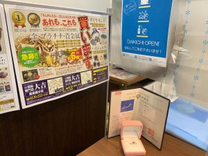 アクアマリンのリング買取！金だけを見るところより色石まで見る姶良市・買取専門店大吉タイヨー西加治木店は信頼度が違います。