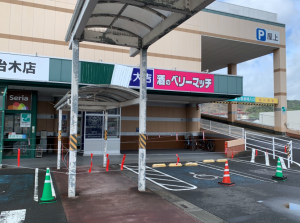 まあなんということでしょう！劇的？姶良市・買取専門店大吉タイヨー西加治木店の看板ビフォーアフター…。