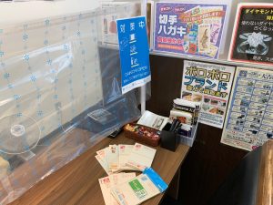 はがき買取がご紹介出来る買取店、姶良市・買取専門店大吉タイヨー西加治木店です！