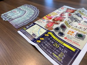 驚き隠せぬ買取レート！イオン商品券も姶良市・買取専門店大吉タイヨー西加治木店が強い強い