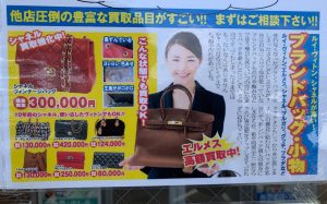 ルイヴィトン・ティカルGM買取です！使用感大きくても高価買取！姶良市・買取専門店大吉タイヨー西加治木店！