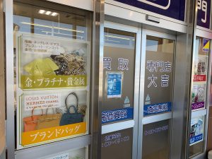 アクアマリンのリング買取！金だけを見るところより色石まで見る姶良市・買取専門店大吉タイヨー西加治木店は信頼度が違います。