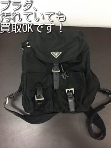 三木市の皆様、プラダの買取なら大吉キッピーモール三田店。