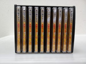 CD,緑区,買取