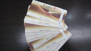 ニコスギフトカードの買取なら大吉和光店にお任せください！