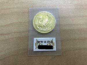 記念硬貨を売るなら買取専門店 大吉 三軒茶屋店へ