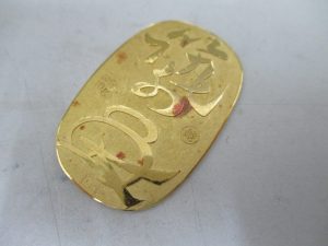 ☆小判型の金製品☆買取りといえば、買取専門店 大吉 イオン古川店