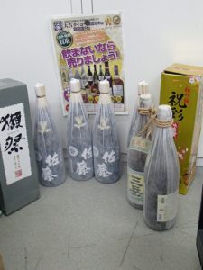 自転車2往復で焼酎・お酒を8本お持ち込み！霧島市の買取専門店大吉霧島国分店よりお客様に感謝致します！