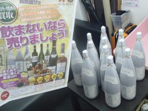 月末に森伊蔵を大量買取！プレミア焼酎も普通の焼酎も！お酒の買取は大吉霧島国分店にお任せください！