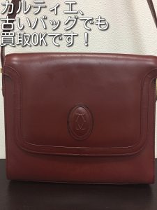 三木市の皆様、カルティエの買取なら大吉キッピーモール三田店。