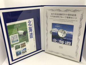 大吉国立店で地方自治法施行60周年記念の千円銀貨をお買取りしました！！