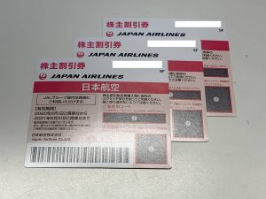 株主優待券をお買取り致しました♪大吉ミレニア岩出店です！株主優待券をお買取り致しました♪大吉ミレニア岩出店です！