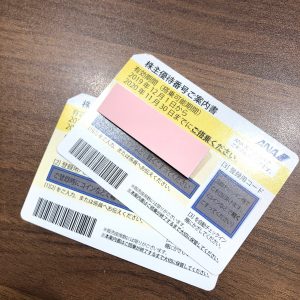 ANA株主優待券の買取りは買取専門店大吉エスモール鶴岡店へ☆