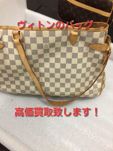 LV バッグ