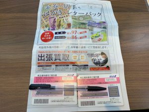 コロナ禍でも何とか値段は「付きます！」諦めないで航空系株主優待券、姶良市・買取専門店大吉タイヨー西加治木店までお持ち込み下さい！