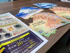 姶良市内・鹿児島県内一を目指す買取レートで金券買取中！姶良市・買取専門店大吉タイヨー西加治木店です！