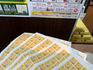 切手はコレクター趣向の記念切手だけじゃなく、普通切手も買取中！姶良市・買取専門店大吉タイヨー西加治木店！