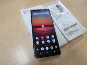 ドコモ版スマホ・XPERIA 1 Ⅱ128GB・SO-51A・パープル