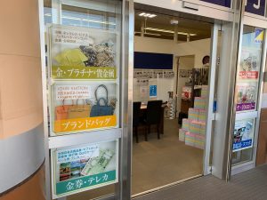 家電5年以上の型落ちも動けば買取◎！姶良市・買取専門店大吉タイヨー西加治木店、電気ストーブ買取！