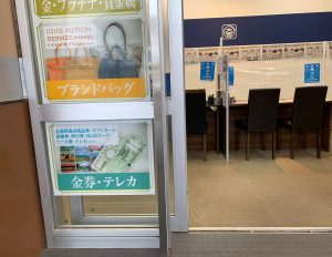 景品や表彰で貰うクオカード…利用できるお店が「パッ」とすぐ浮かばなかったら、迷わず！姶良市・買取専門店大吉タイヨー西加治木店！