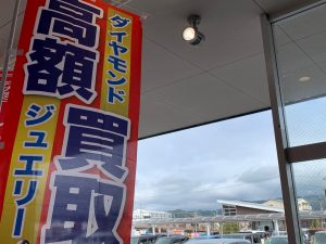 18金相場も！そしてそこからクーポン追加も◎！姶良市・買取専門店大吉タイヨー西加治木店の貴金属買取は違いますね！