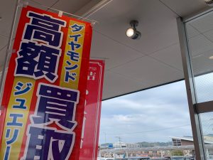 家庭用金庫を買取！お持ち込みが厳しい際は、姶良市・買取専門店大吉タイヨー西加治木店の出張買取も是非！