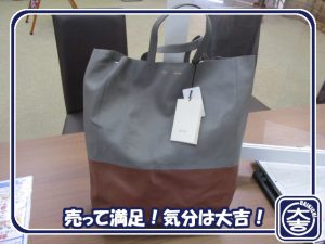 セリーヌの買取は大吉弘前高田店におまかせ！