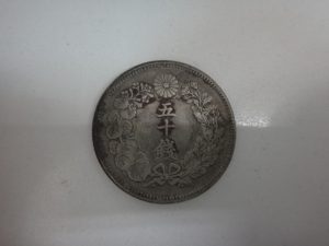 記念硬貨・古銭の買取も大吉 調布店にお任せ下さい！！