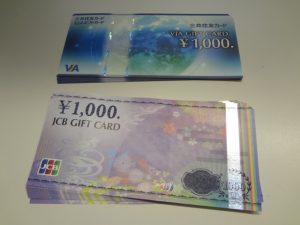 金券をお買取り致しました♪大吉ミレニア岩出店です！金券をお買取り致しました♪大吉ミレニア岩出店です！