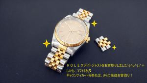 ROLEXデイトジャストをお買取りしました⌚！買取専門店 大吉 イオン古川店にお任せ！