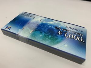 VJAギフトカードの高価買取は買取専門店大吉 西友長浜楽市店にお任せください♪