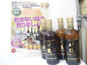 竹鶴ピュアモルト！高価買取中！ウイスキーのお買取は大吉霧島国分店にぜひ！