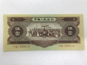 大吉国立店で中国紙幣をお買取りしました！！