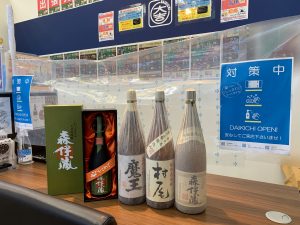 帰省自粛で飲まなくなる焼酎はどうぞ、姶良市・買取専門店大吉タイヨー西加治木店にて買取ご利用頂けますと非常に嬉しいです！