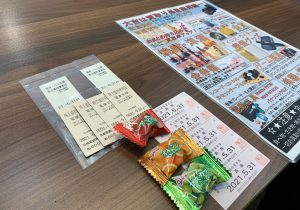 全国チェーンの買取店、姶良市・買取専門店大吉タイヨー西加治木店！もちろん東京・関東近郊で使える株主優待券も関東レートで買取！