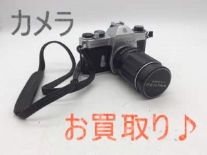 大吉アルプラザ瀬田店＼(^o^)／カメラ買取強化中♪