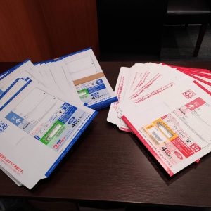 レターパックプラス　レターパックライト買取