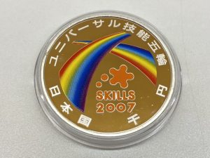 ユニバーサル技能五輪国際大会千円銀貨幣