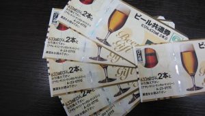 ビール券の買取なら大吉和光店にお任せください！