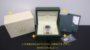 高級ブランド腕時計【ROLEX】お買取りしました！買取専門店 大吉 イオン古川店へお任せください♬